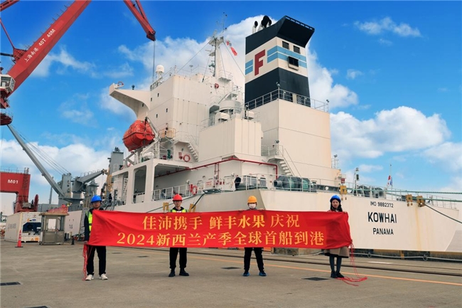 佳沛2024年度首批奇异果到港鲜丰水果率先启动新季预售活动(图2)