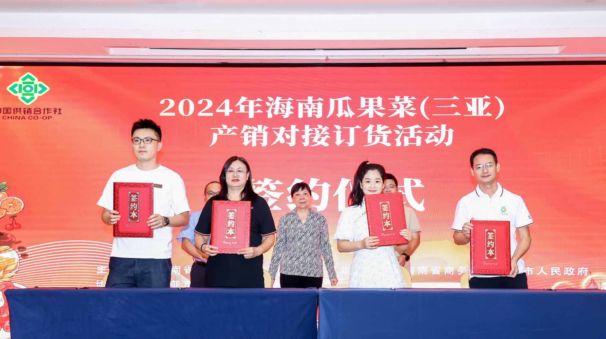 2024海南瓜果菜（三亚）产销对接订货活动举办kaiyun入