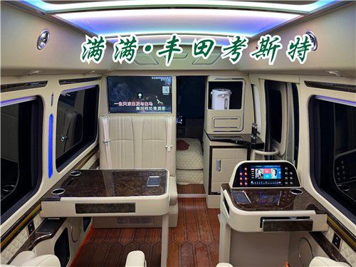 丰田考斯特11座现车2024款落地价格(图4)