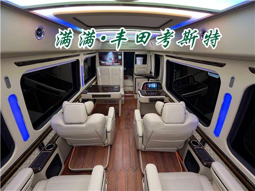 丰田考斯特11座现车2024款落地价格(图5)