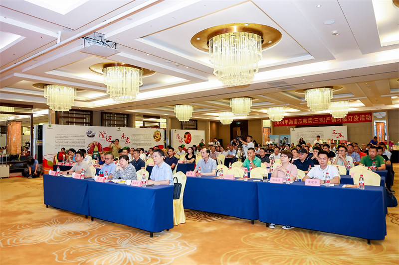 开云中国官网2024年海南瓜果菜第三场产销对接订货活动在三亚