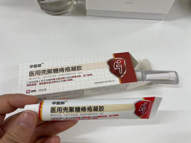 痔疮便血、肉球肿痛？只要做好这3步在家就能轻松治愈不复发！(图4)