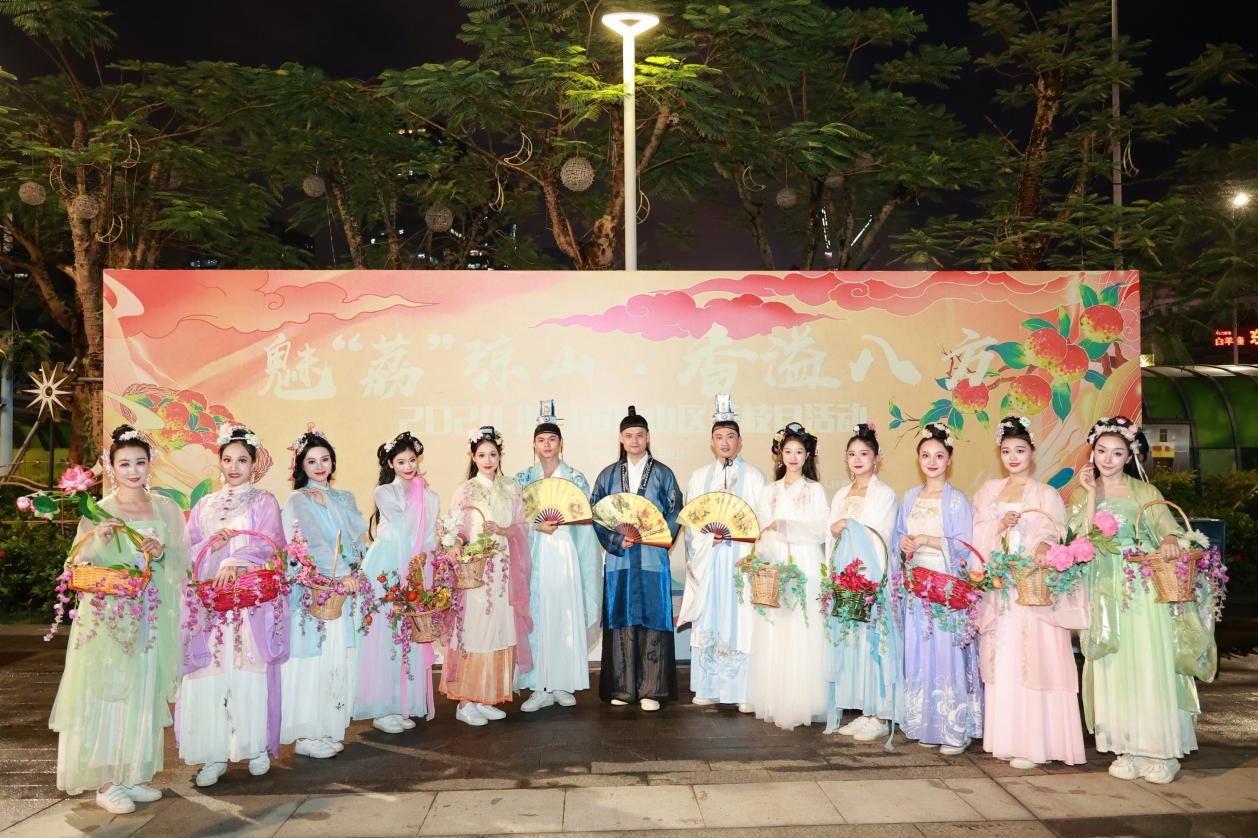 2024海口kaiyun入口市琼山区荔枝月活动开幕(图2)