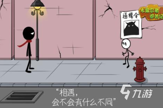 流行的切水果忍者游戏下载推荐 免费kaiyun体育官方网站的水果忍者游戏大全2024(图4)