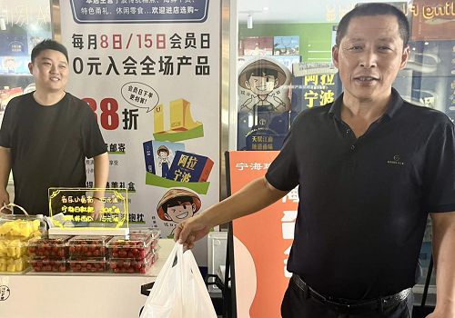 “宁海珍鲜”携kaiyun体育官方网站宁海白枇杷等应季瓜果走进宁波文化广场(图2)