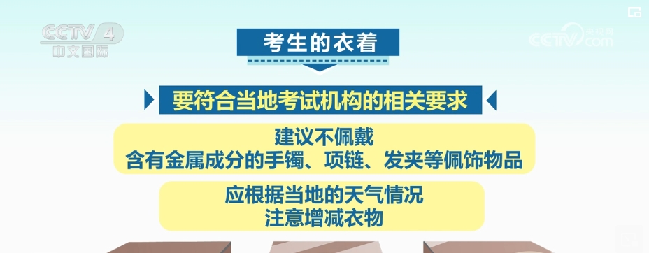 星光不负赶路人多项暖心细致措施为考生“保驾护航”kaiyun官网开云(图2)