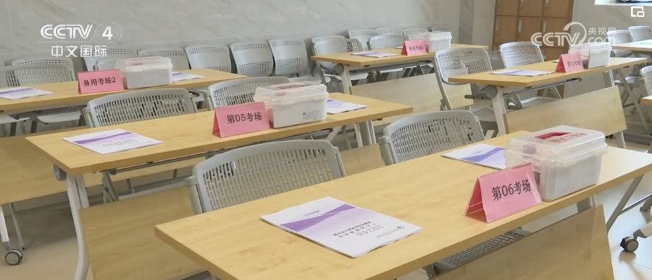 星光不负赶路人多项暖心细致措施为考生“保驾护航”kaiyun官网开云(图7)