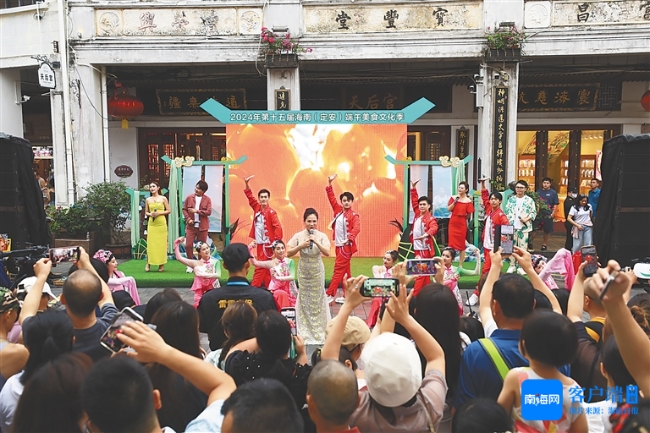 第十五届海南（定安）端午美食文化季推出文旅大餐kaiyun中国平台(图2)