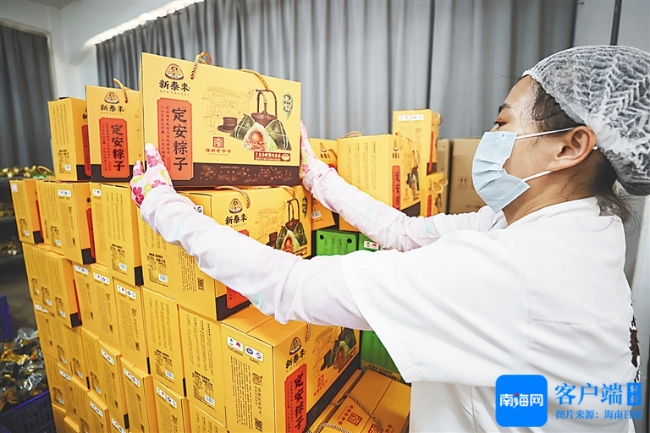 第十五届海南（定安）端午美食文化季推出文旅大餐kaiyun中国平台(图5)