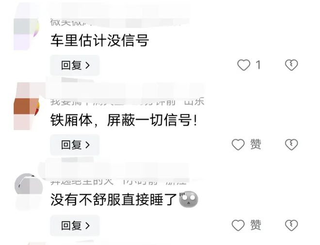 kaiyun登录入口登录冷藏车违规乘人致8死后续：通告已发当地人发声载人原因曝光(图5)