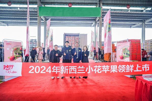 开云kaiyun官方网站Posy小花苹果领鲜上市曲牌果业携M