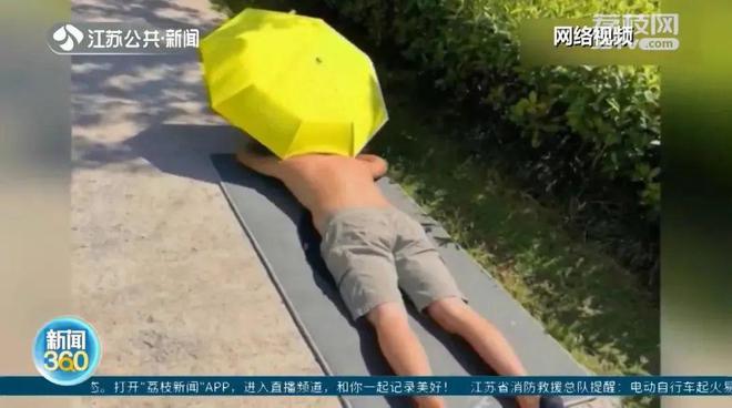 三伏天有人专门跑室外“晒背”养生！有用吗？有什么需要注意的？