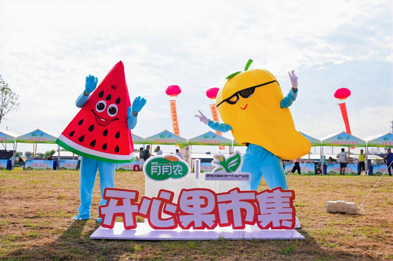 2024严店开云kaiyun官方网站镇优质水果推介会暨悦享严店采摘游启幕(图2)