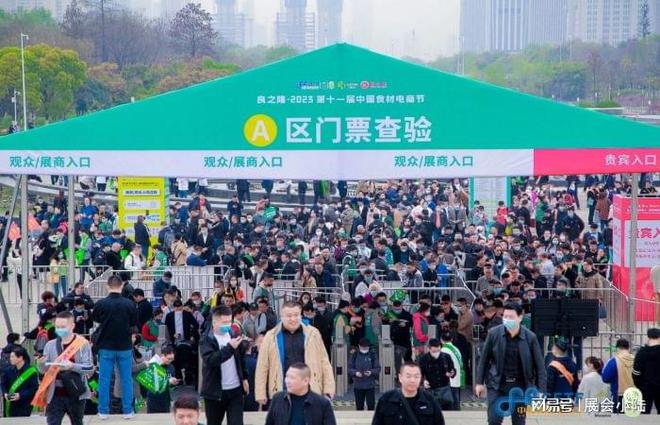 开云kaiyun官方网站2024年中国预制菜展览会-江西良之隆食材展(图2)