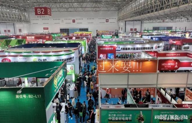 开云kaiyun官方网站2024年中国预制菜展览会-江西良之隆食材展(图3)