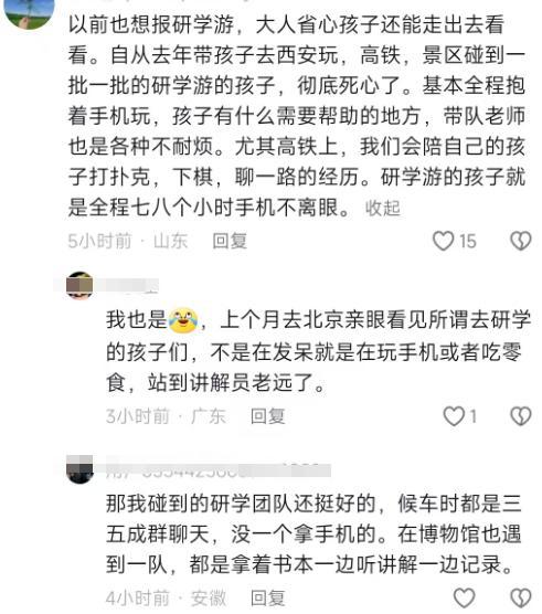 开云kaiyun官方网站6万境外研学孩子们坐路边玩手机？与广西小砂糖橘形成鲜明对比(图5)