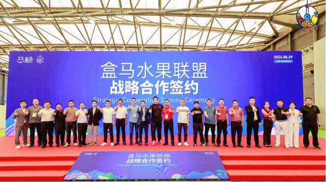 kaiyun登陆入口开云中国国际水果展在沪举办大量水果首次来