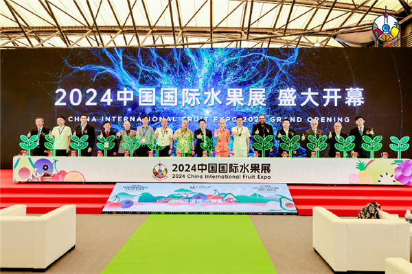 kaiyun登陆入口开云2024中国国际水果展盛大开幕 京东