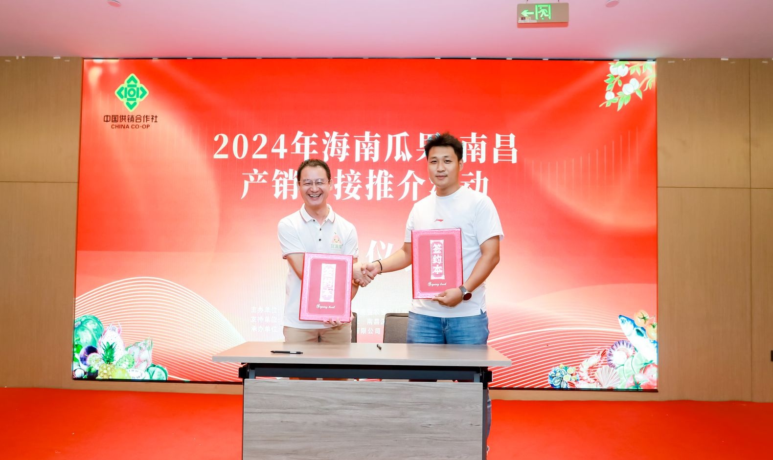 海南瓜果产销对开云kaiyun官网接推介活动走进江西