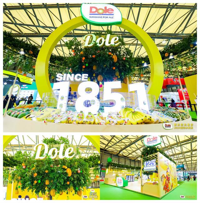 都乐参展2024国际水果展引领水果行业高质量发展开云kaiyun官网(图3)