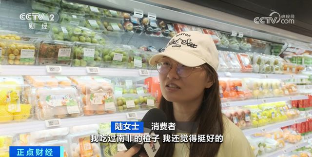 kaiyun登陆入口开云“果”然不一般！中非经贸合作亮点多 非洲水果端上中国餐桌(图5)