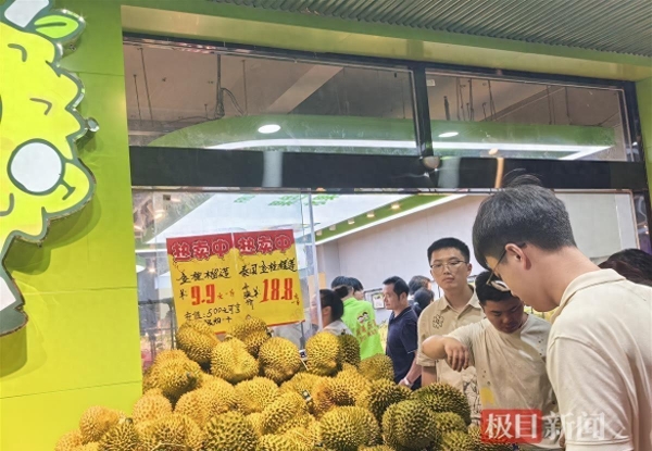kaiyun“水果之王”再度降价榴莲每斤最低跌至个位数
