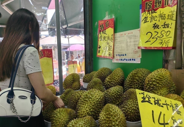 kaiyun“水果之王”再度降价榴莲每斤最低跌至个位数(图2)