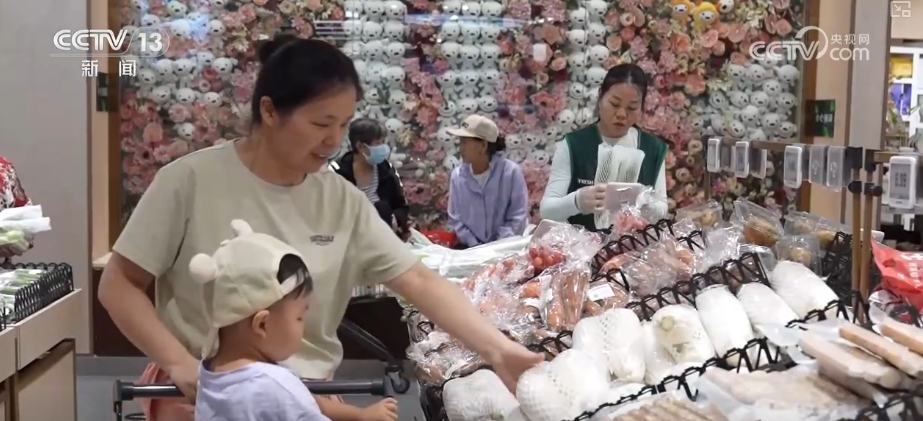 中秋消费市场价稳物丰 假日经kaiyun官网济“红红火火”(图2)