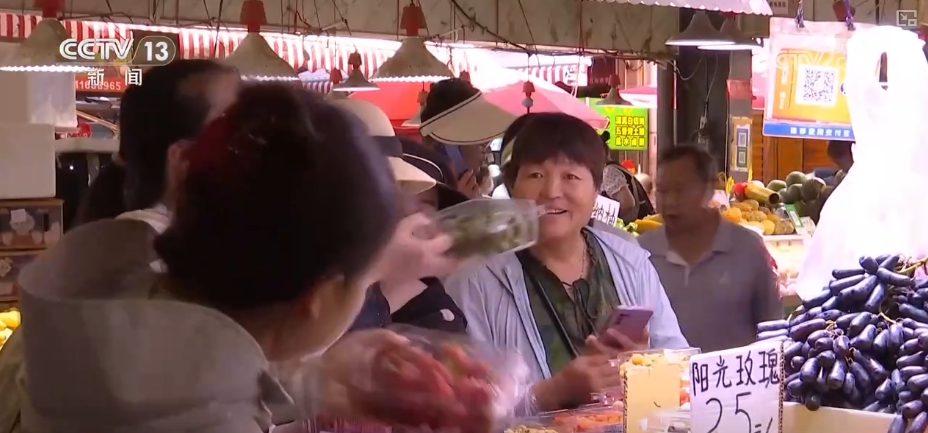 中秋消费市场价稳物丰 假日经kaiyun官网济“红红火火”(图10)