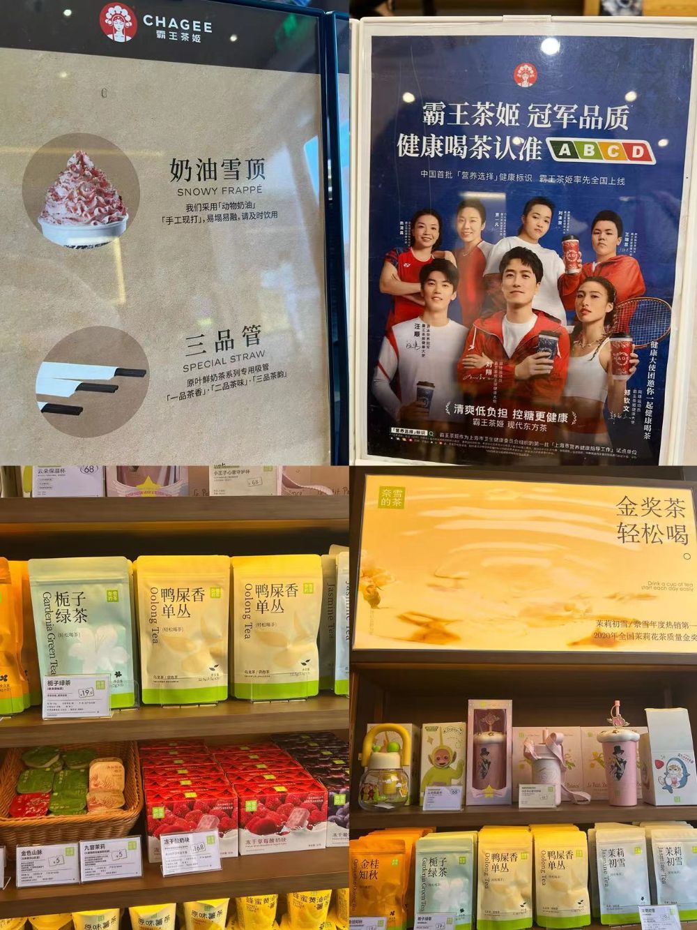 下一个茶饮江湖的开云“健康”故事怎么讲？