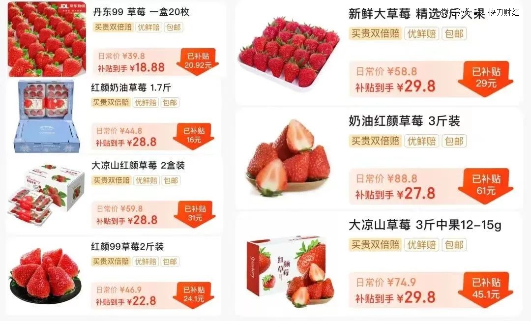 久违的「水果自由」要回来kaiyun中国官方网站了吗？(图2)