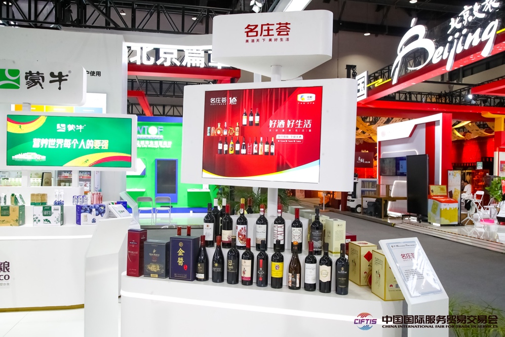 202kaiyun官网4服贸会新观察：供应链服务打造全球 “共赢链”(图2)