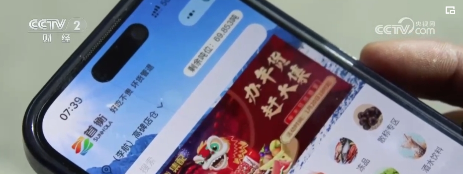 kaiyun中国官方网站“果盘子”“菜篮子”抢“鲜”供应市场 确保百姓欢欢喜喜过大年(图7)