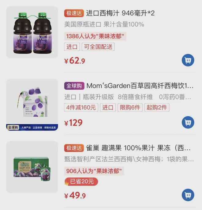 降价了有地方卖5元一斤正大量上市！很多人都爱吃曾因“神奇”功能爆火(图5)