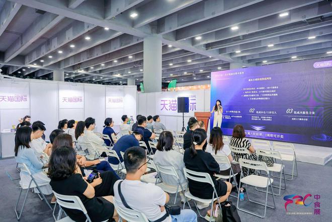 大牌云集食饮荟萃——2024中食展（广州）开启新“食”代(图7)