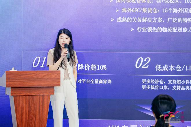 大牌云集食饮荟萃——2024中食展（广州）开启新“食”代(图8)