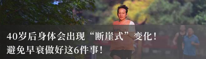 为什么现在很多人都尿酸高？食物中这种成分被忽略了(图9)