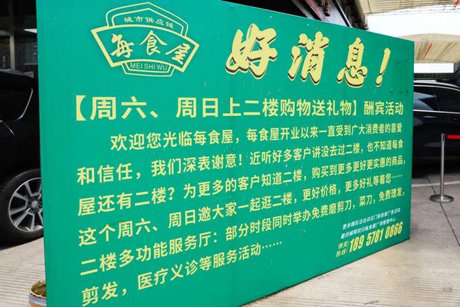 听说懂行的宁波人采购都去这儿…