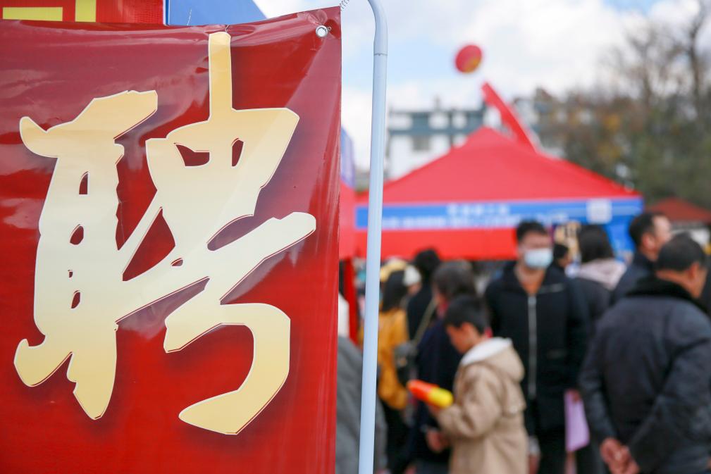 新华视点｜关乎你我！中央部委2024年“民生清单”来了