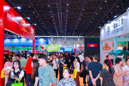 第二届海南国际热带食材供应链博览会圆满收官