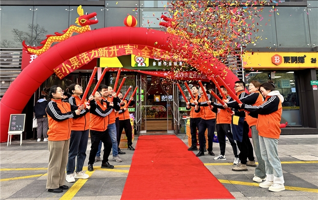 2024年创业好项目：吉小果水果店加盟市场人气高