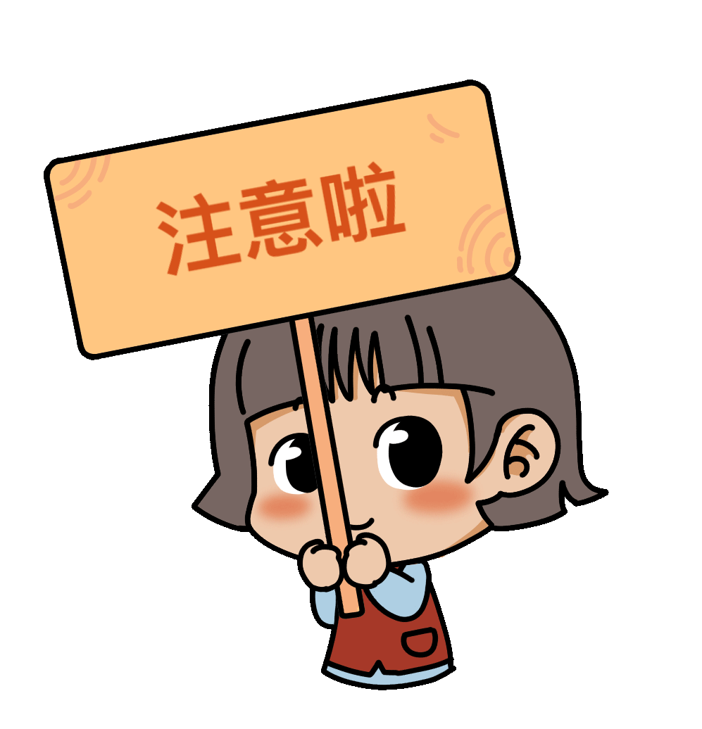 明天起黄色预警！
